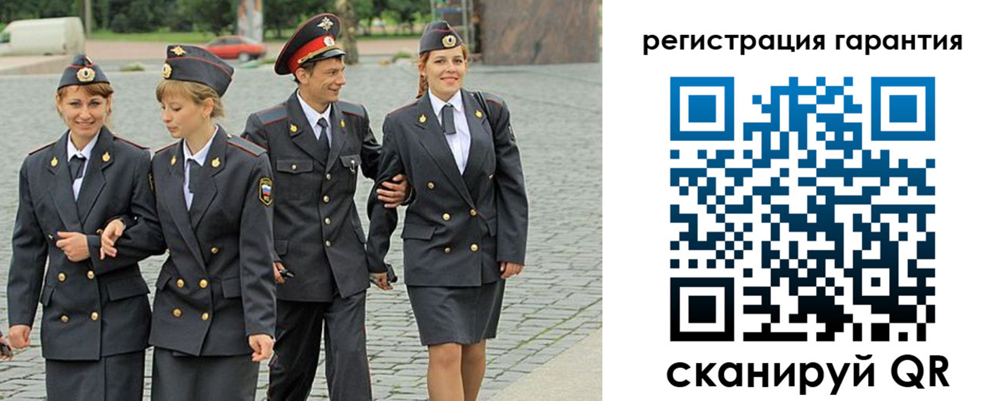 временная регистрация поиск в Кяхте