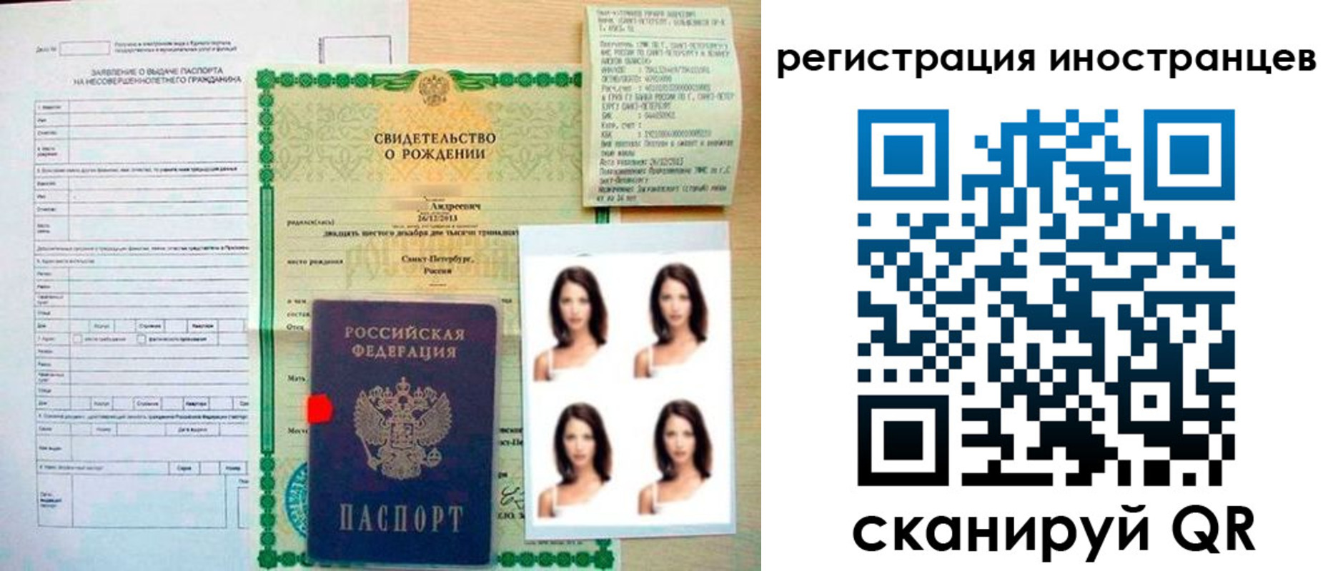 регистрация в Кяхте