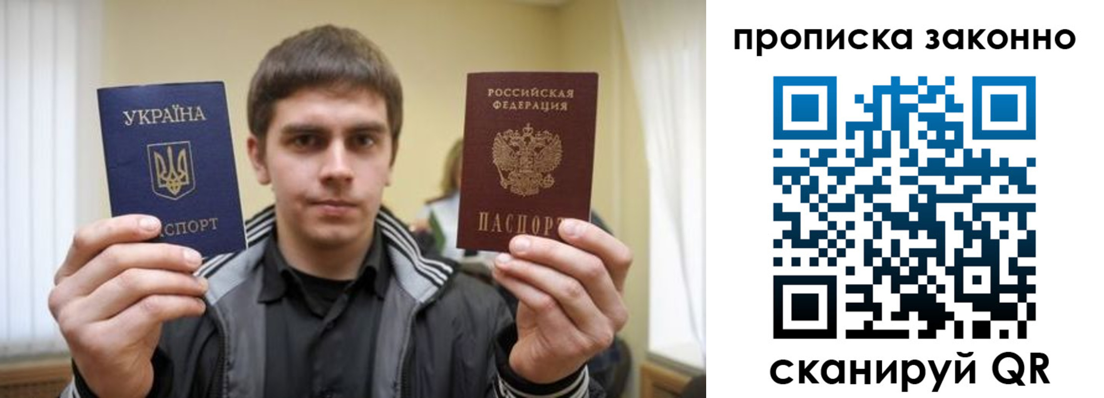 временная регистрация 2025 в Кяхте