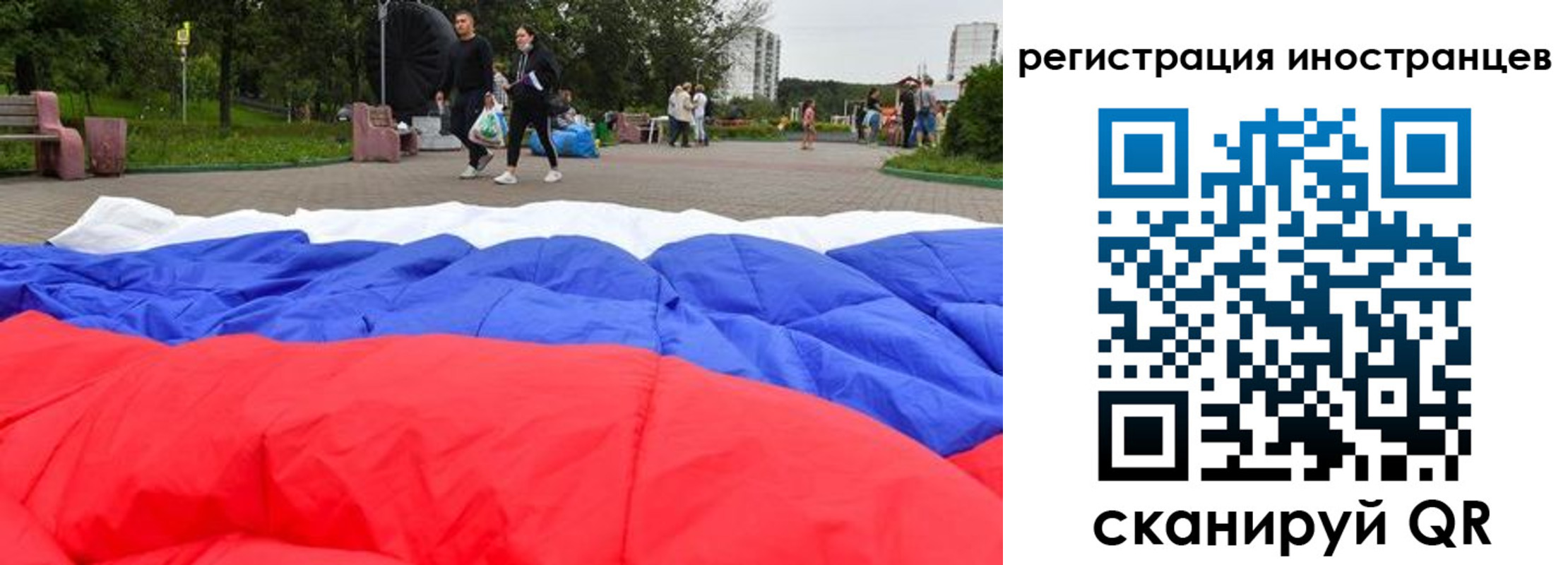 прописка для кредита в Кяхте
