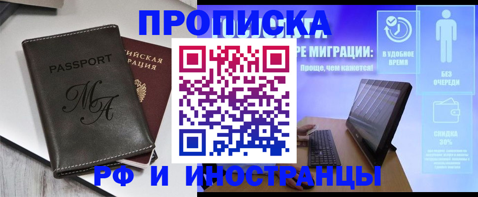 найти адрес прописки в Кяхте