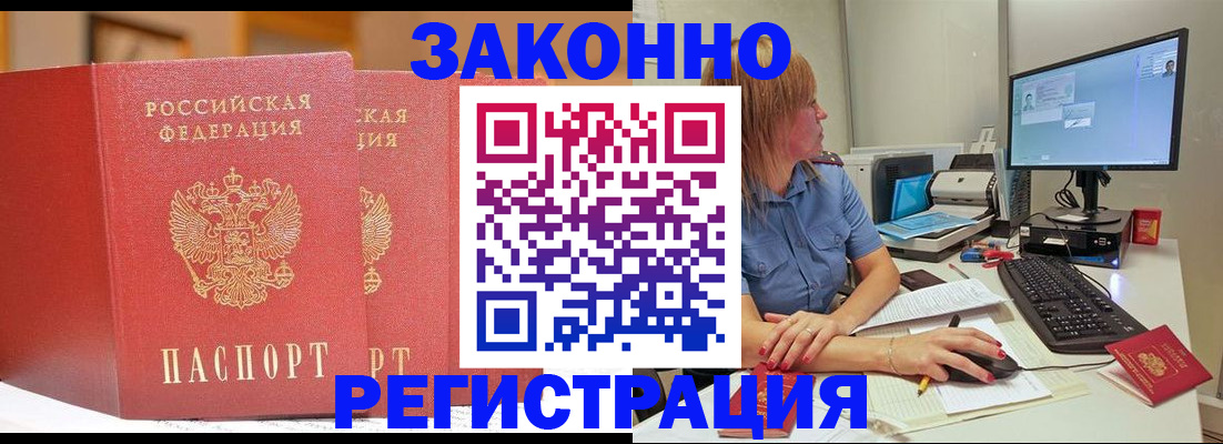 найти адрес прописки в Кяхте